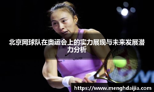 B-Sports