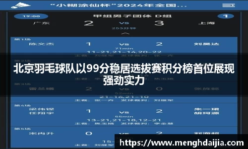 B体育