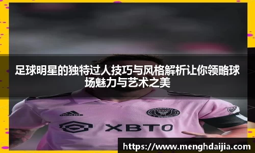 B体育
