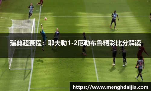 B体育官网